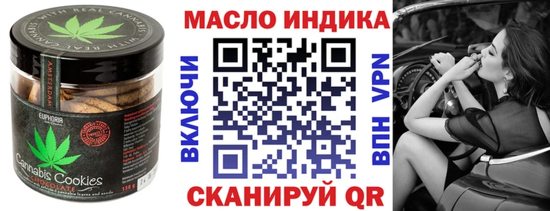 как найти закладки  Павлово  KRAKEN зеркало  Canna-Cookies марихуана 