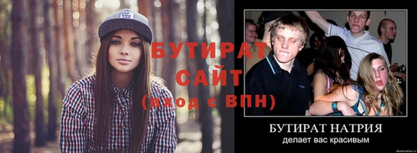 ПСИЛОЦИБИНОВЫЕ ГРИБЫ Богданович
