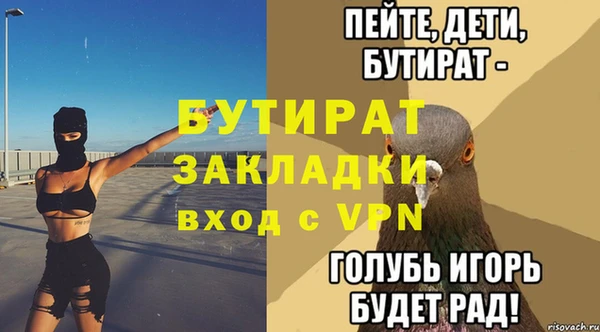 экстази Богородицк