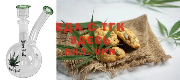 ПСИЛОЦИБИНОВЫЕ ГРИБЫ Богданович
