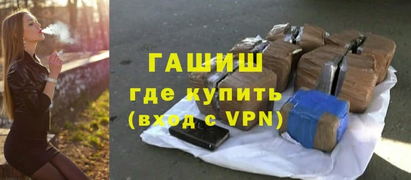 спайс Богородск