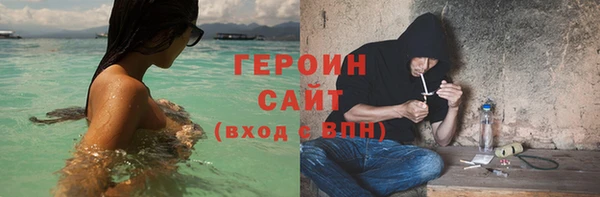 спайс Богородск