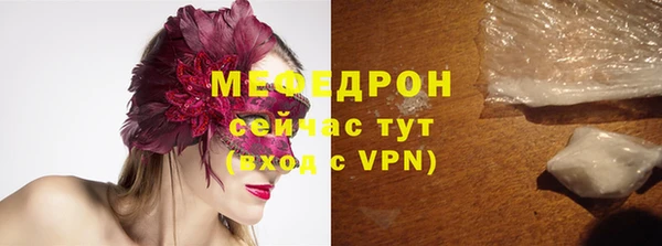 экстази Богородицк