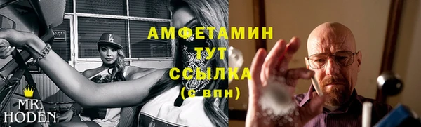 герыч Бронницы