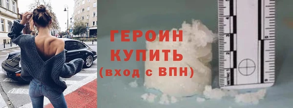 экстази Богородицк