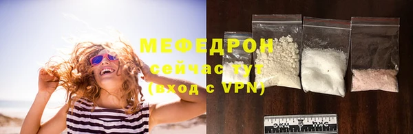 экстази Богородицк