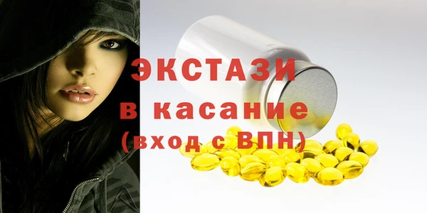 круглые Саяногорск