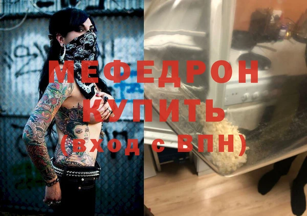 бутик Бородино