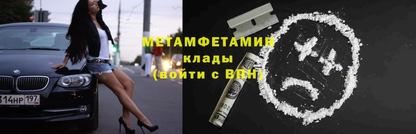 спайс Богородск