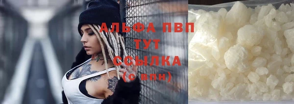 спайс Богородск