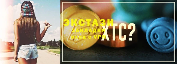 спайс Богородск