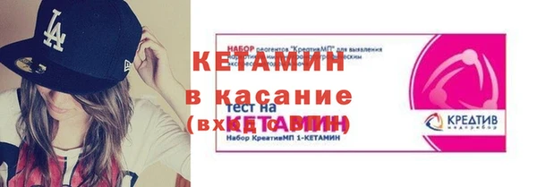 mdpv Бугульма