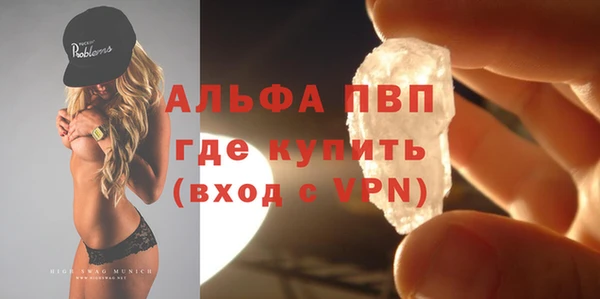 герыч Бронницы