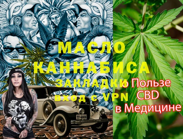 спайс Богородск
