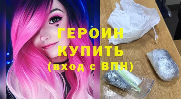 ПСИЛОЦИБИНОВЫЕ ГРИБЫ Богданович