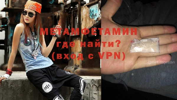 экстази Богородицк