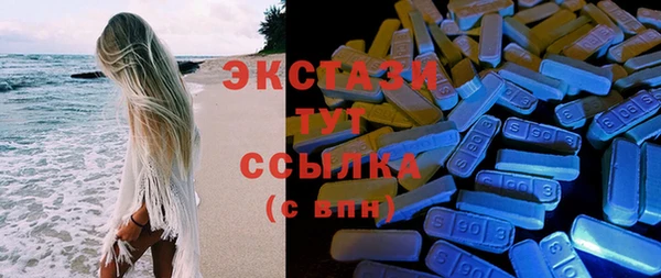 экстази Богородицк