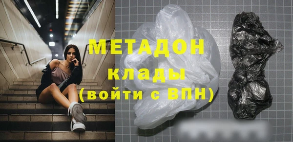 экстази Богородицк