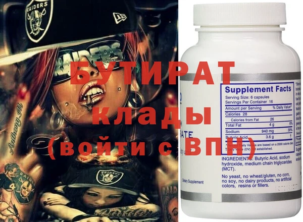 ПСИЛОЦИБИНОВЫЕ ГРИБЫ Богданович