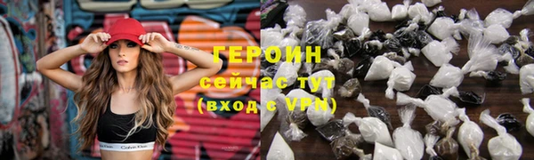 экстази Богородицк