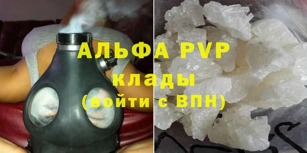 спайс Богородск
