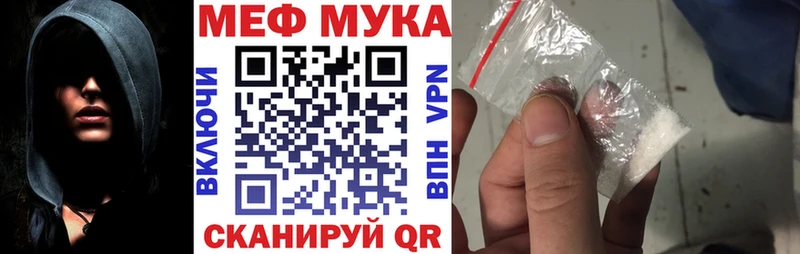 Меф кристаллы  ОМГ ОМГ ONION  Павлово 