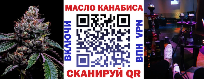 Дистиллят ТГК гашишное масло  ссылка на мегу зеркало  Павлово 